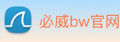 必威bw官网 Logo